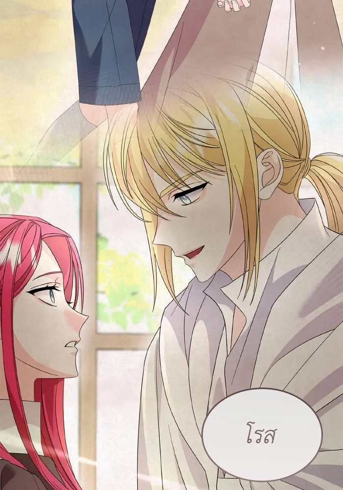 ทำแบบนี้ไม่ได้เพคะ องค์ชาย ตอนที่ 70 รูปที่ 19