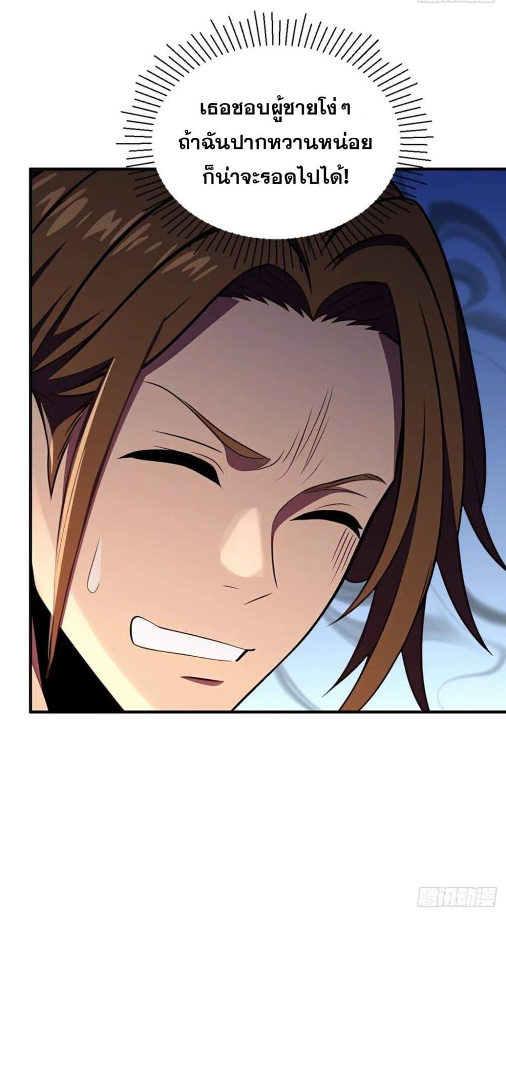 Manga-lc-com อ่านมังงะ อ่านการ์ตูน ออนไลน์ ฟรี The Ultimate Wantless Godly Rich System ตอนที่ 1 2 3 4 5 6 7 8 9 10 11 12 13 14 ฟรี ไม่มีโฆษณา Manga-lc - อ่าน มังงะ อ่าน การ์ตูน ออนไลน์ อ่านมังงะ ฟรี