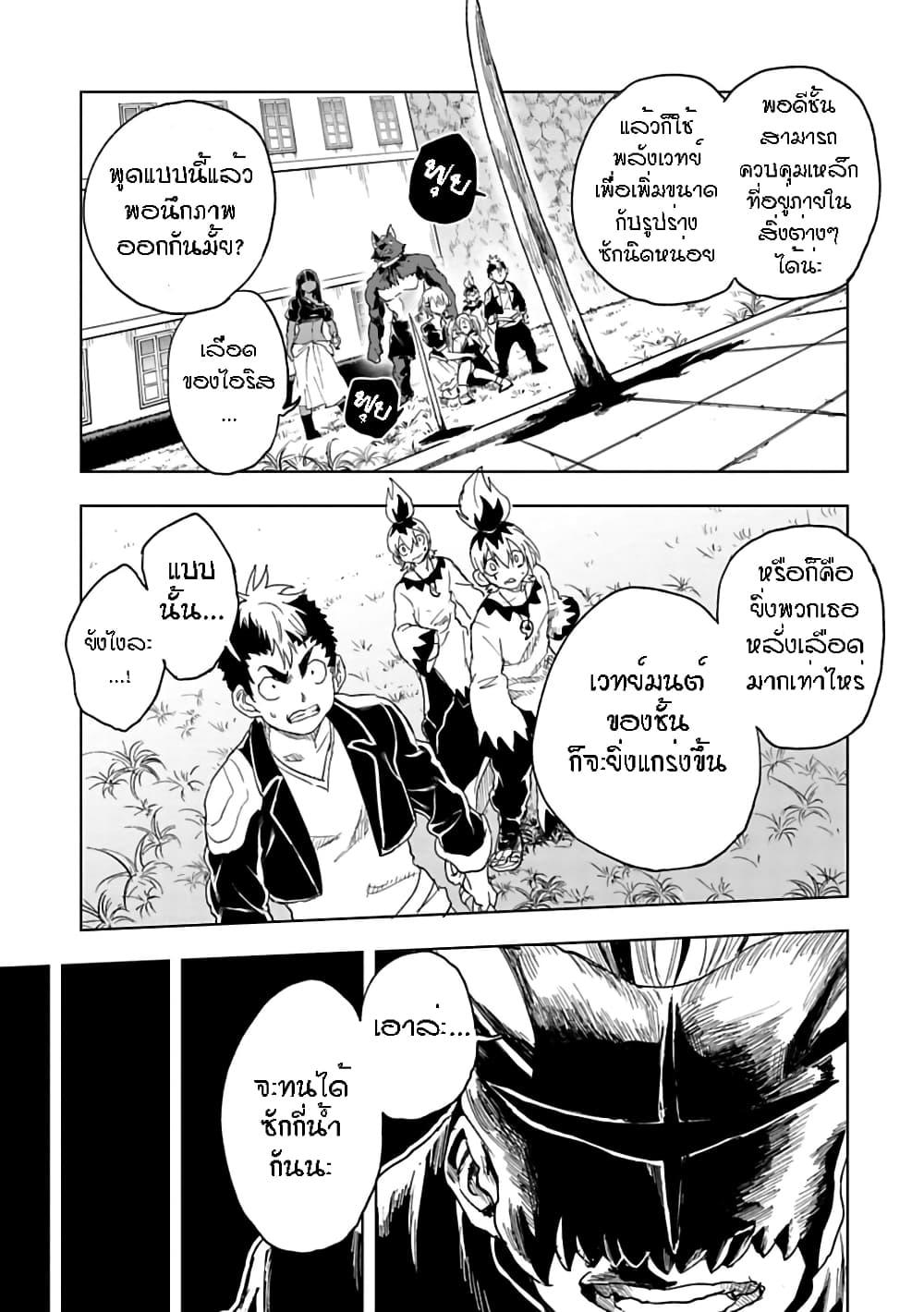 Manga-lc-com อ่านมังงะ อ่านการ์ตูน ออนไลน์ ฟรี Kokuei no Junk ตอนที่ 1 2 3 4 5 6 7 8 9 10 11 12 13 14 ฟรี ไม่มีโฆษณา Manga-lc - อ่าน มังงะ อ่าน การ์ตูน ออนไลน์ อ่านมังงะ ฟรี