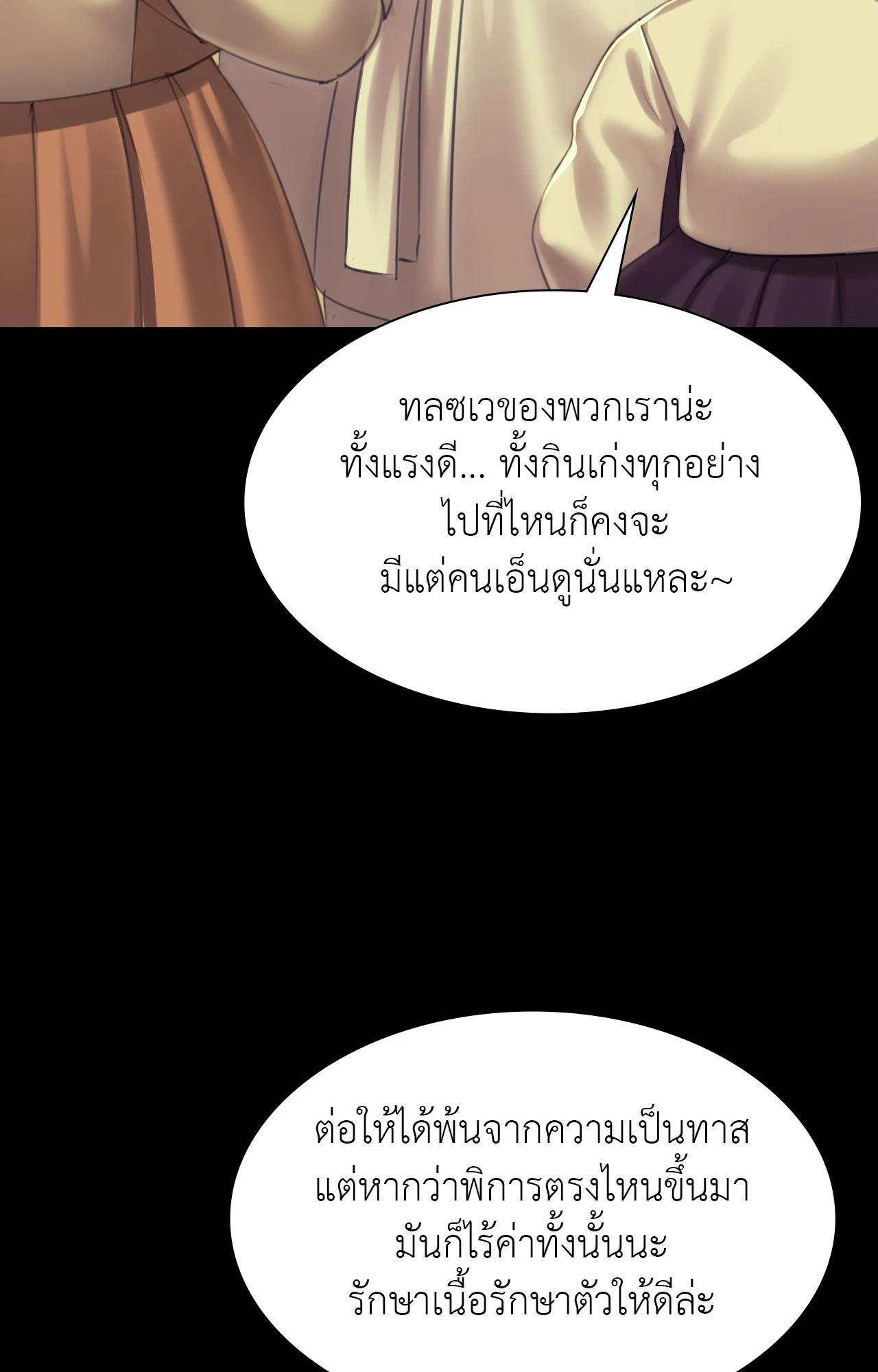Doujin-Lc- อ่าน โดจิน มังฮวา เกาหลี ญี่ปุ่น จีน แปลไทย Madam ตอนที่ 1 2 3 4 5 6 7 8 9 10 11 12 13 14 ฟรี ไม่มีโฆษณา อ่าน โดจิน Manhwa เกาหลี ญี่ปุ่น จีน เรามีครบ คัดมาให้เน้นๆ โดจิน 18+ รับประกันความฟินโดย  Doujin Lc