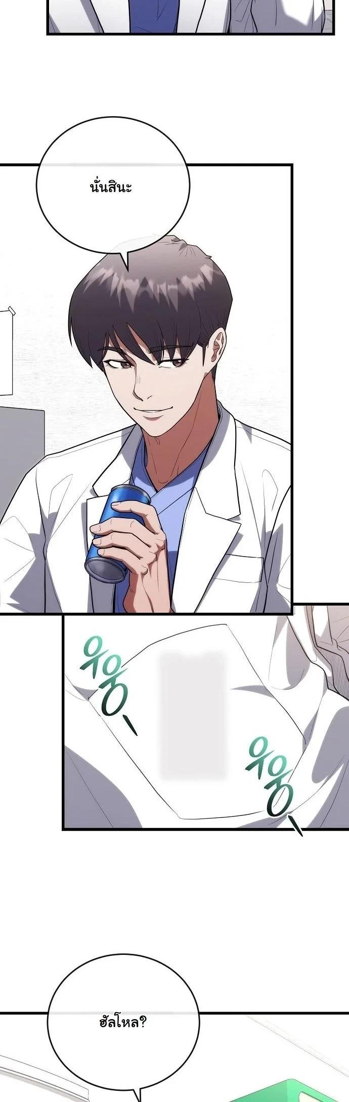 Manga-lc-com อ่านมังงะ อ่านการ์ตูน ออนไลน์ ฟรี Hua Tuo Becomes a Surgeon ตอนที่ 1 2 3 4 5 6 7 8 9 10 11 12 13 14 ฟรี ไม่มีโฆษณา Manga-lc - อ่าน มังงะ อ่าน การ์ตูน ออนไลน์ อ่านมังงะ ฟรี