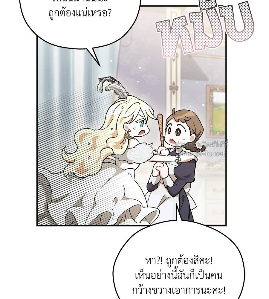 Doujin-Lc- อ่าน โดจิน มังฮวา เกาหลี ญี่ปุ่น จีน แปลไทย คิดว่าการบิดเบือนต้นฉบับ มันทำได้ง่าย ๆ หรือไง ตอนที่ 1 2 3 4 5 6 7 8 9 10 11 12 13 14 ฟรี ไม่มีโฆษณา อ่าน โดจิน Manhwa เกาหลี ญี่ปุ่น จีน เรามีครบ คัดมาให้เน้นๆ โดจิน 18+ รับประกันความฟินโดย Doujin Lc