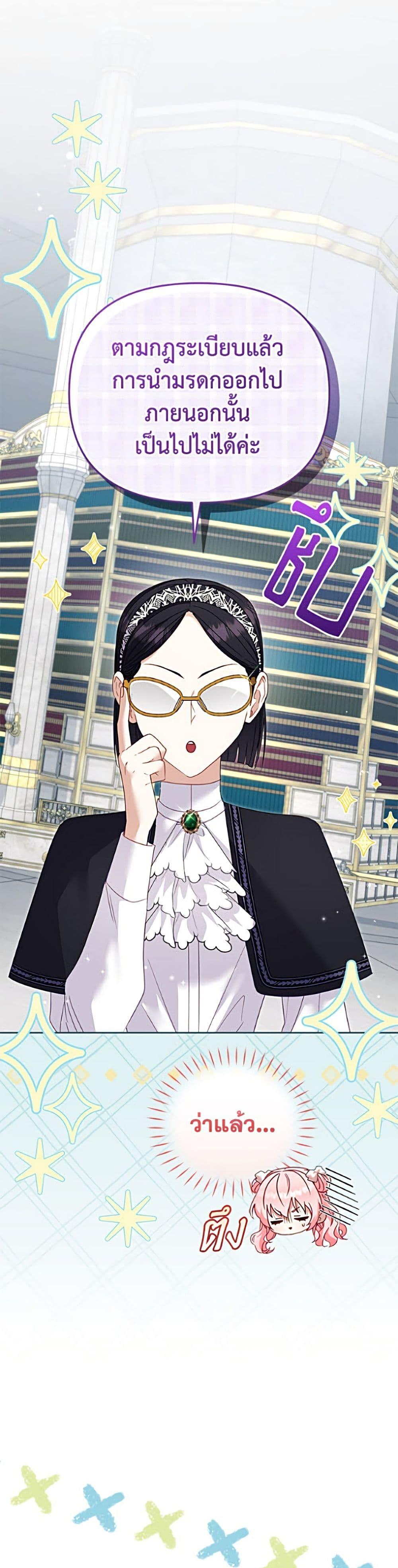 Manga-lc-com อ่านมังงะ อ่านการ์ตูน ออนไลน์ ฟรี I’m Being Raised by Villains ตอนที่ 1 2 3 4 5 6 7 8 9 10 11 12 13 14 ฟรี ไม่มีโฆษณา Manga-lc - อ่าน มังงะ อ่าน การ์ตูน ออนไลน์ อ่านมังงะ ฟรี