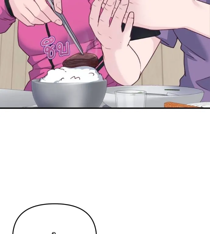 Spy House ตอนที่ 41 รูปที่ 29