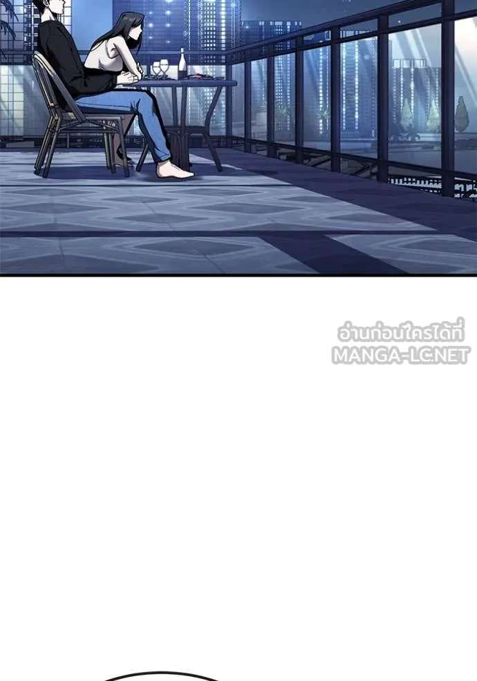 สนิมเชือดเลือดสาด ตอนที่ 35 รูปที่ 99