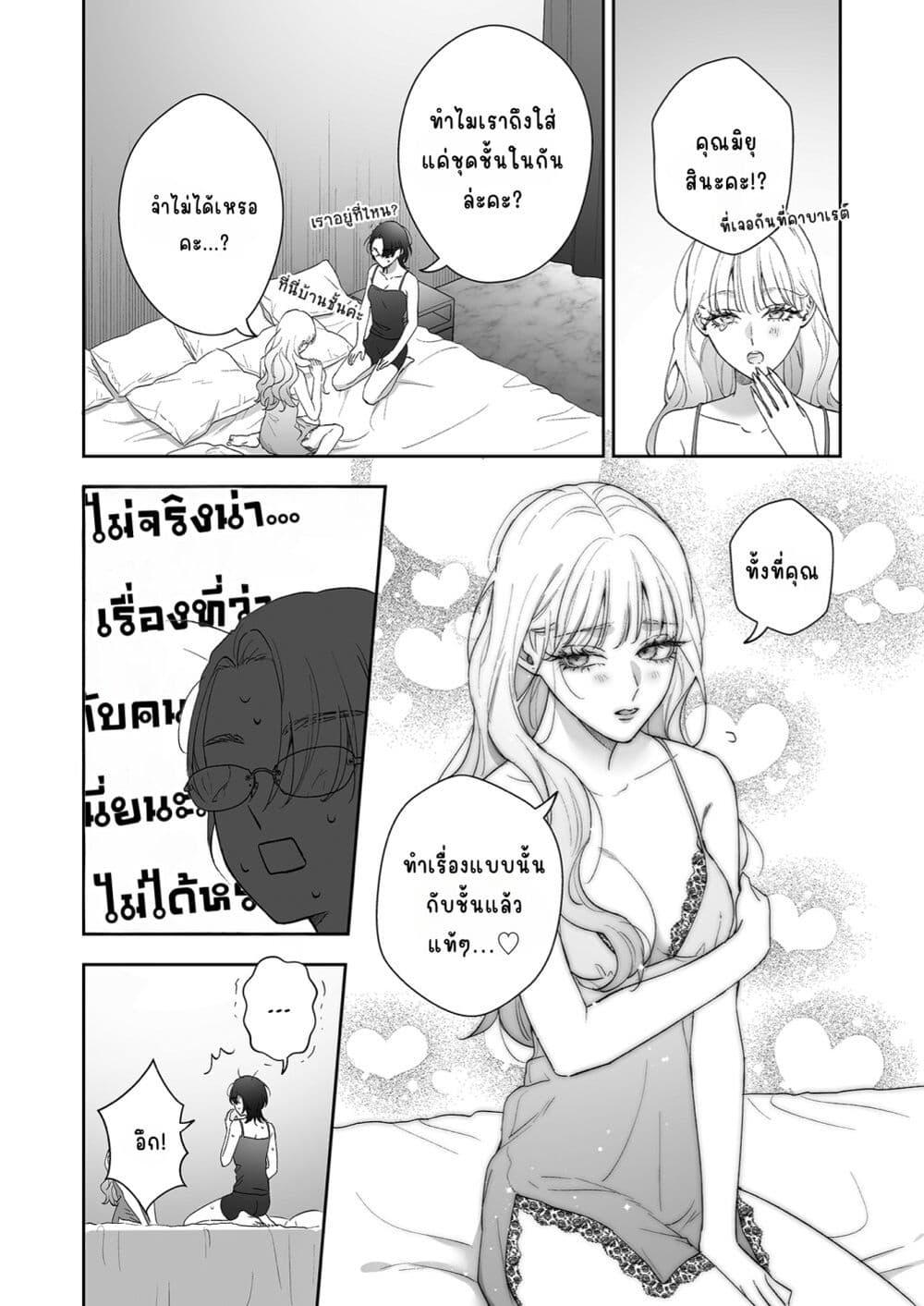 Manga-lc-com อ่านมังงะ อ่านการ์ตูน ออนไลน์ ฟรี Inu mo Arukeba Hime ni Ataru ตอนที่ 1 2 3 4 5 6 7 8 9 10 11 12 13 14 ฟรี ไม่มีโฆษณา Manga-lc - อ่าน มังงะ อ่าน การ์ตูน ออนไลน์ อ่านมังงะ ฟรี