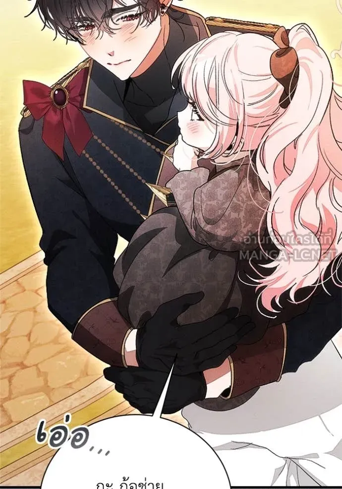 รักนะคะ ป๊ะป๋า ตอนที่ 27 รูปที่ 70