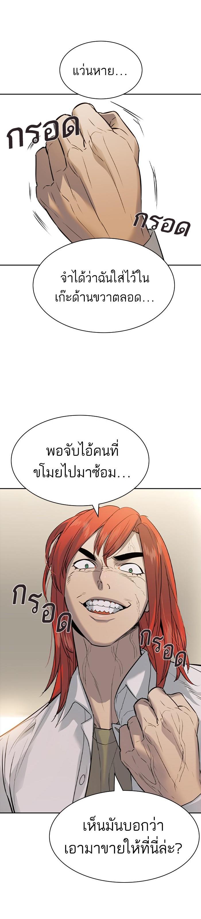 Manga-lc-com อ่านมังงะ อ่านการ์ตูน ออนไลน์ ฟรี The World Is Money and Power กลโกงโลกพนัน ตอนที่ 1 2 3 4 5 6 7 8 9 10 11 12 13 14 ฟรี ไม่มีโฆษณา Manga-lc - อ่าน มังงะ อ่าน การ์ตูน ออนไลน์ อ่านมังงะ ฟรี
