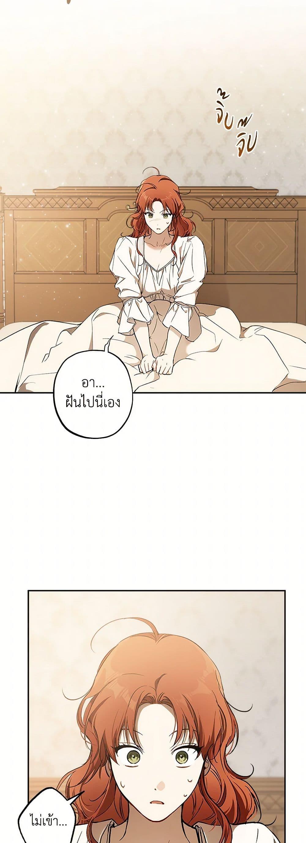 Manga-lc-com อ่านมังงะ อ่านการ์ตูน ออนไลน์ ฟรี It Was All a Mistake ตอนที่ 1 2 3 4 5 6 7 8 9 10 11 12 13 14 ฟรี ไม่มีโฆษณา Manga-lc - อ่าน มังงะ อ่าน การ์ตูน ออนไลน์ อ่านมังงะ ฟรี