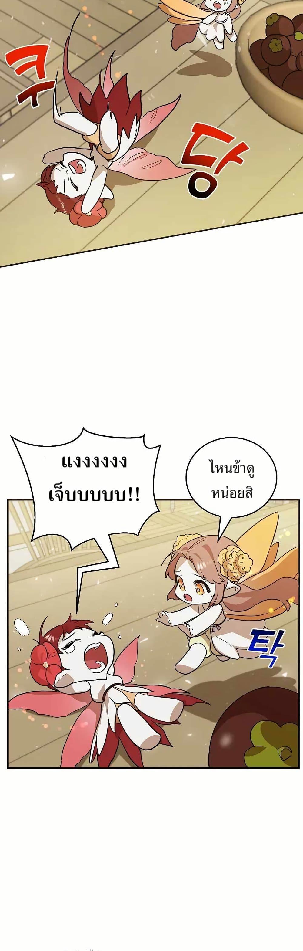 Manga-lc-com อ่านมังงะ อ่านการ์ตูน ออนไลน์ ฟรี Cooking Wizard ตอนที่ 1 2 3 4 5 6 7 8 9 10 11 12 13 14 ฟรี ไม่มีโฆษณา Manga-lc - อ่าน มังงะ อ่าน การ์ตูน ออนไลน์ อ่านมังงะ ฟรี