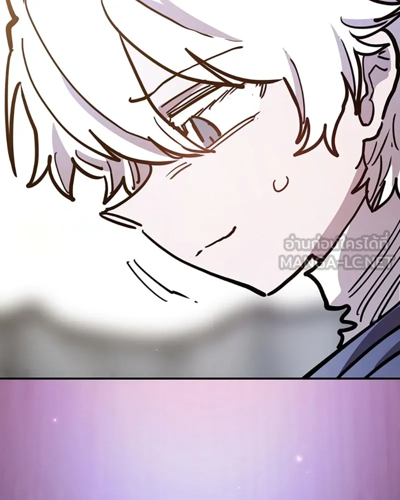 Player ตอนที่ 218 รูปที่ 9