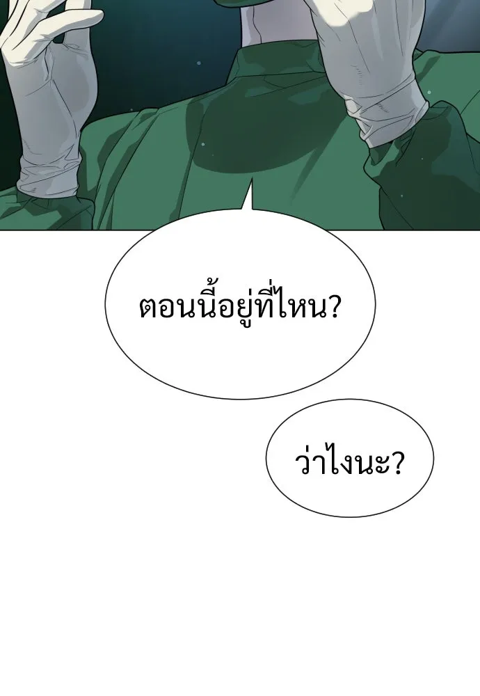 นักฆ่าย้อนวัย ตอนที่ 16 รูปที่ 116