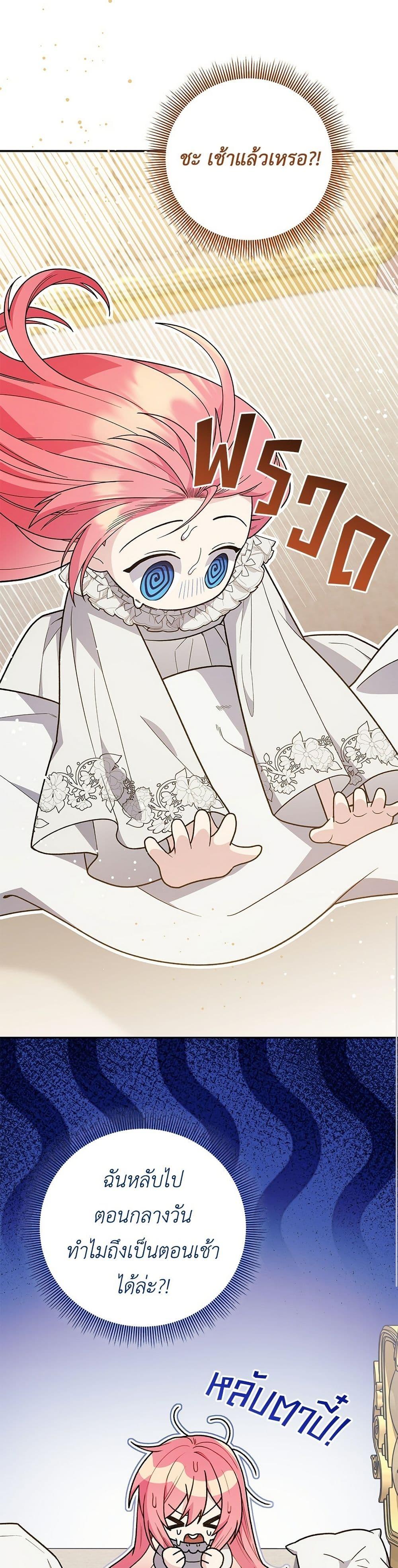 Manga-lc-com อ่านมังงะ อ่านการ์ตูน ออนไลน์ ฟรี The Youngest Daughter of the Legendary ตอนที่ 1 2 3 4 5 6 7 8 9 10 11 12 13 14 ฟรี ไม่มีโฆษณา Manga-lc - อ่าน มังงะ อ่าน การ์ตูน ออนไลน์ อ่านมังงะ ฟรี