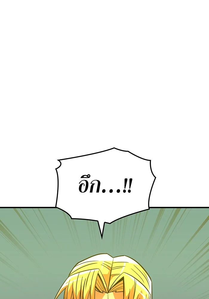 เพลเยอร์เลือดเทวะ ตอนที่ 31 vs วายุและอัสนี ④ รูปที่ 199