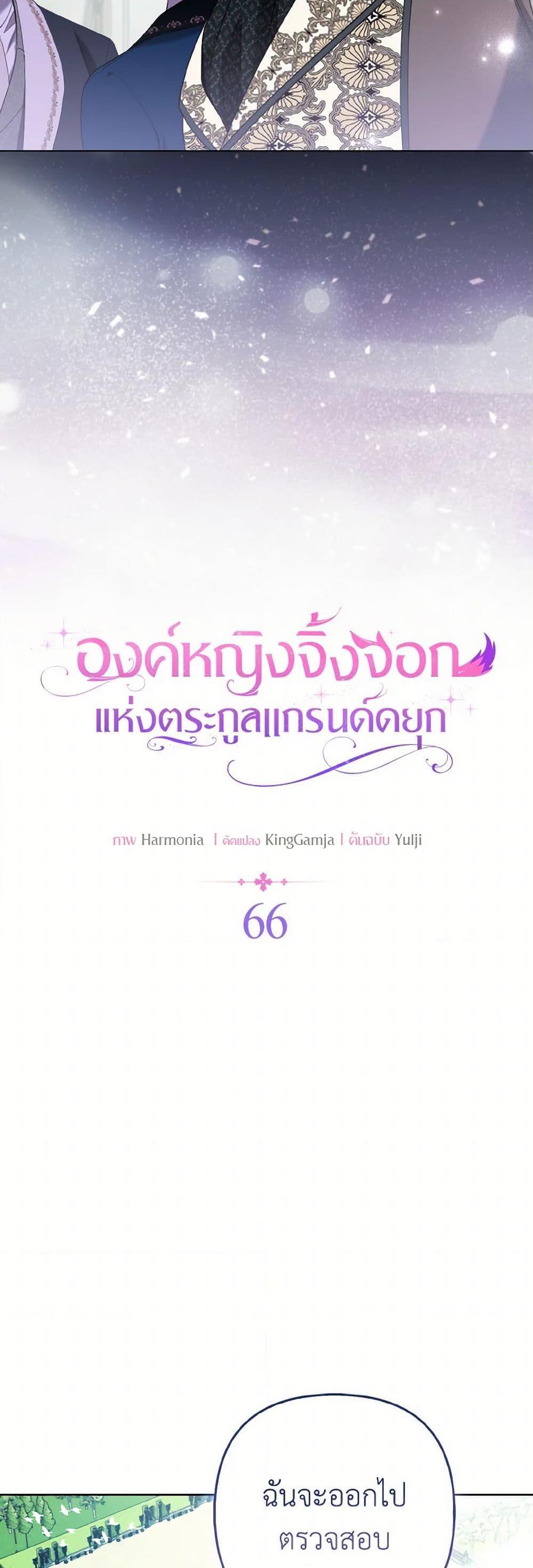 Manga-lc-com อ่านมังงะ อ่านการ์ตูน ออนไลน์ ฟรี The Grand Duke’s Fox Princess ตอนที่ 1 2 3 4 5 6 7 8 9 10 11 12 13 14 ฟรี ไม่มีโฆษณา Manga-lc - อ่าน มังงะ อ่าน การ์ตูน ออนไลน์ อ่านมังงะ ฟรี