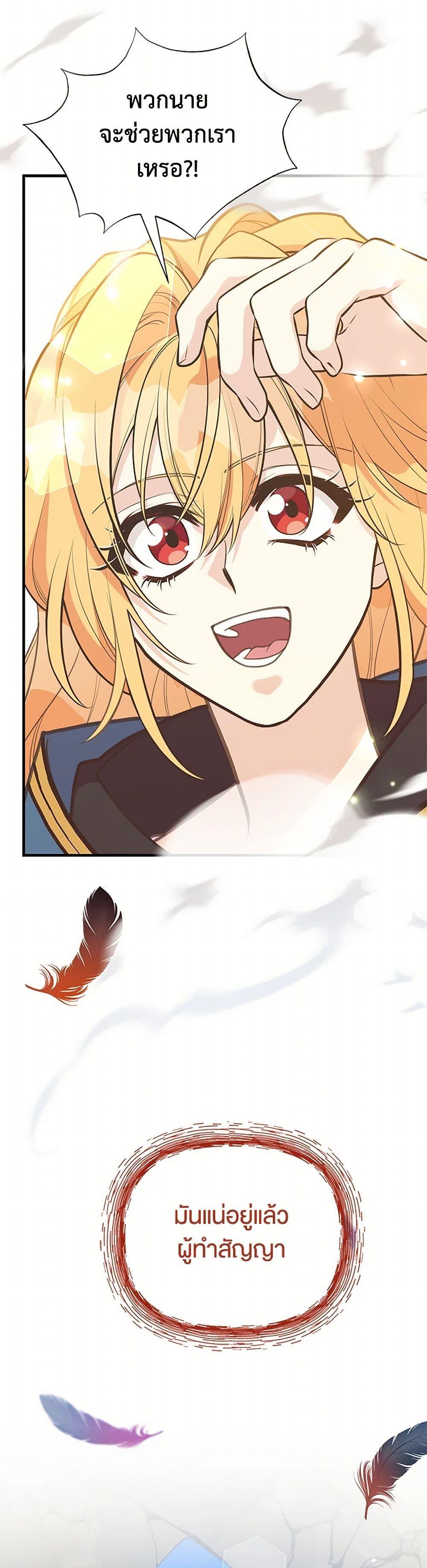 Manga-lc-com อ่านมังงะ อ่านการ์ตูน ออนไลน์ ฟรี My Sister Picked up the Male Lead ตอนที่ 1 2 3 4 5 6 7 8 9 10 11 12 13 14 ฟรี ไม่มีโฆษณา Manga-lc - อ่าน มังงะ อ่าน การ์ตูน ออนไลน์ อ่านมังงะ ฟรี