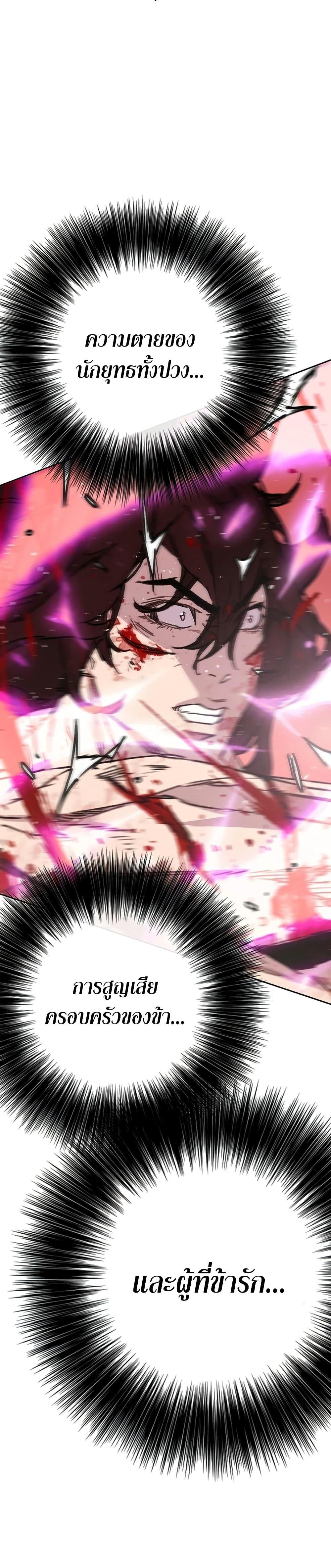 Manga-lc-com อ่านมังงะ อ่านการ์ตูน ออนไลน์ ฟรี The Undefeatable Swordsman ตอนที่ 1 2 3 4 5 6 7 8 9 10 11 12 13 14 ฟรี ไม่มีโฆษณา Manga-lc - อ่าน มังงะ อ่าน การ์ตูน ออนไลน์ อ่านมังงะ ฟรี