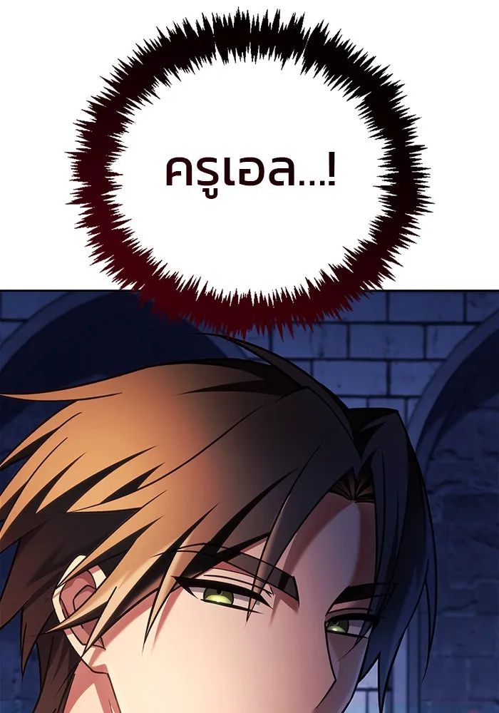 ผมไม่ได้เก่งอย่างที่คิด ตอนที่ 32 รูปที่ 55