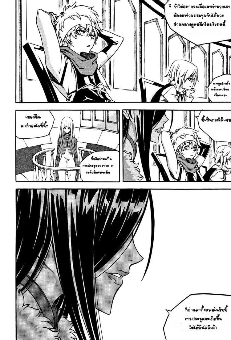 Manga-lc-com อ่านมังงะ อ่านการ์ตูน ออนไลน์ ฟรี WITCH HUNTER ตอนที่ 1 2 3 4 5 6 7 8 9 10 11 12 13 14 ฟรี ไม่มีโฆษณา Manga-lc - อ่าน มังงะ อ่าน การ์ตูน ออนไลน์ อ่านมังงะ ฟรี