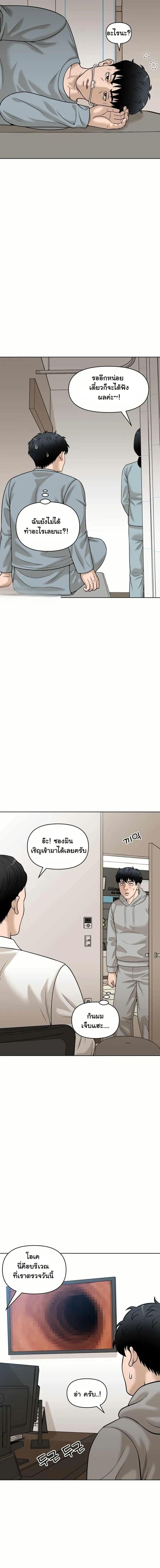 Manga-lc-com อ่านมังงะ อ่านการ์ตูน ออนไลน์ ฟรี Around Forty ตอนที่ 1 2 3 4 5 6 7 8 9 10 11 12 13 14 ฟรี ไม่มีโฆษณา Manga-lc - อ่าน มังงะ อ่าน การ์ตูน ออนไลน์ อ่านมังงะ ฟรี