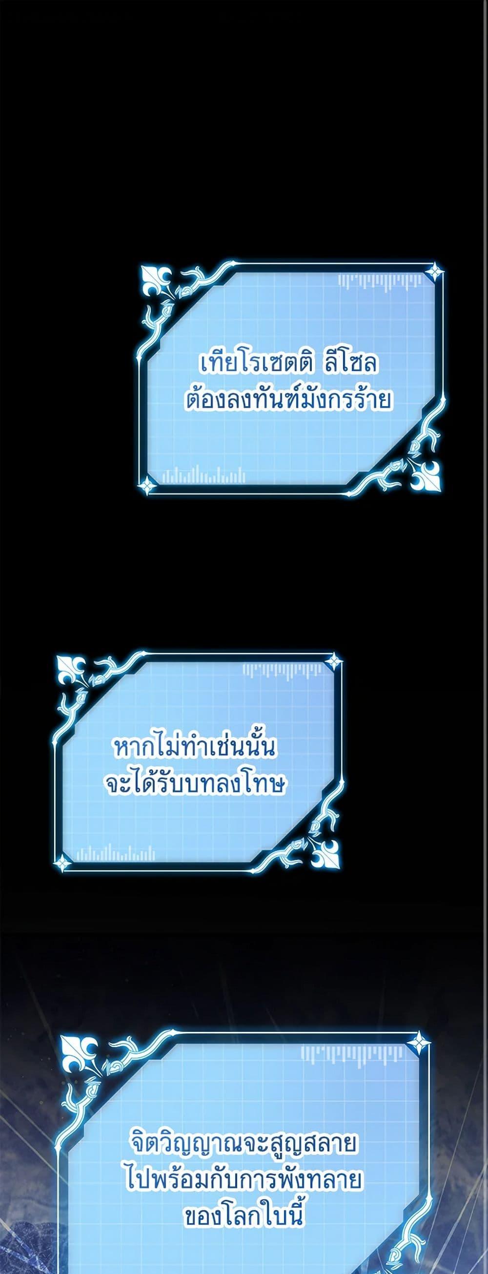 Manga-lc-com อ่านมังงะ อ่านการ์ตูน ออนไลน์ ฟรี Made Into the Main Character ตอนที่ 1 2 3 4 5 6 7 8 9 10 11 12 13 14 ฟรี ไม่มีโฆษณา Manga-lc - อ่าน มังงะ อ่าน การ์ตูน ออนไลน์ อ่านมังงะ ฟรี