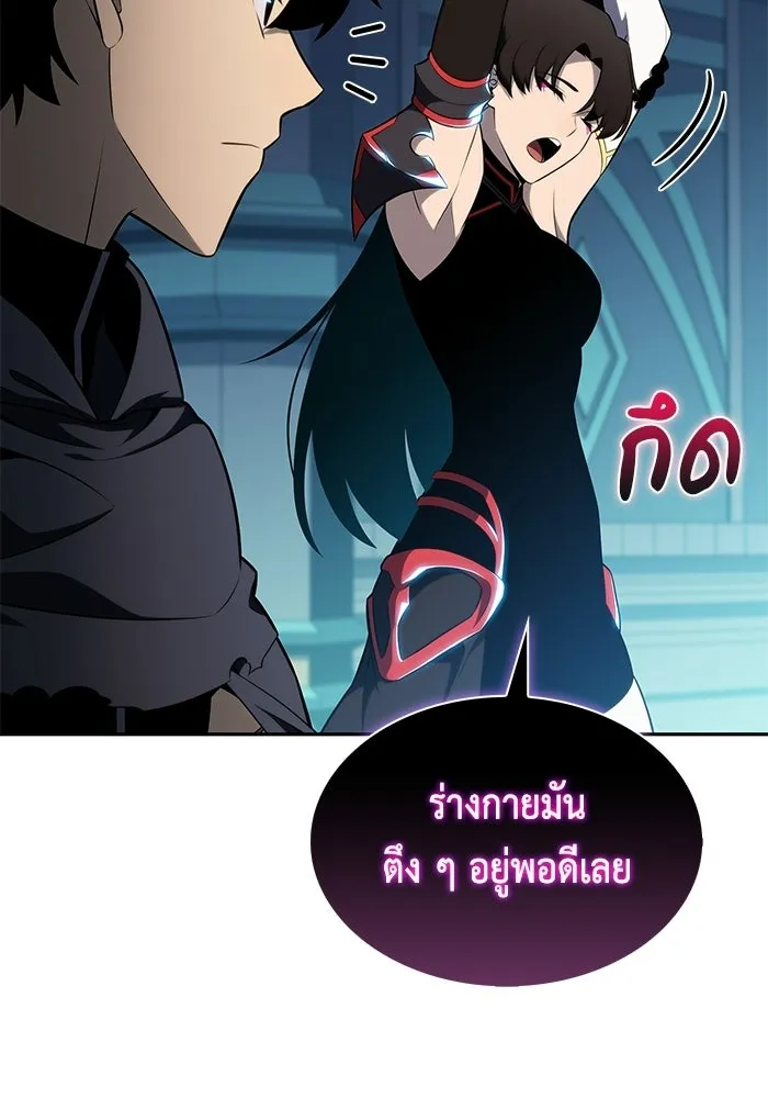 ลูกชายคนเล็กของดยุกคือมือสังหาร ตอนที่ 103 รูปที่ 151