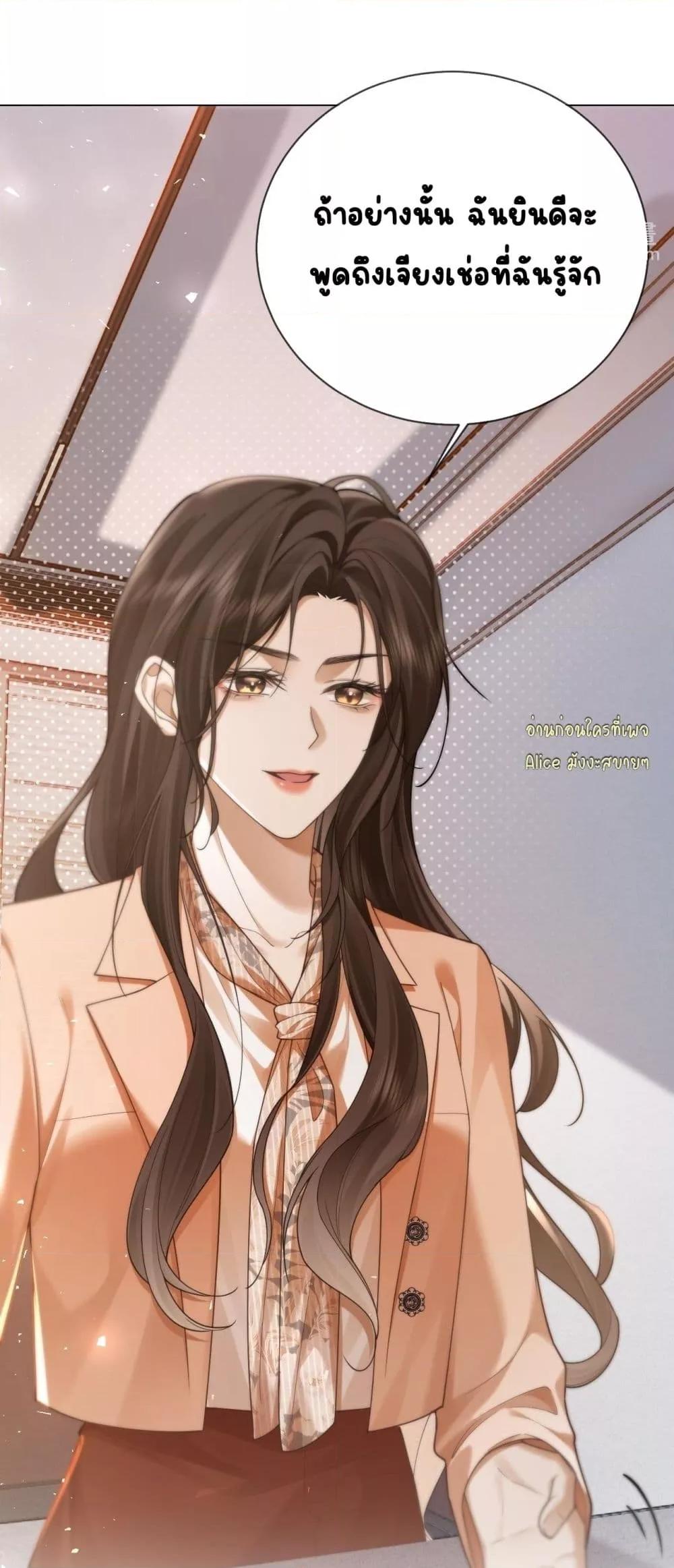 Manga-lc-com อ่านมังงะ อ่านการ์ตูน ออนไลน์ ฟรี Seduceher–กั ตอนที่ 1 2 3 4 5 6 7 8 9 10 11 12 13 14 ฟรี ไม่มีโฆษณา Manga-lc - อ่าน มังงะ อ่าน การ์ตูน ออนไลน์ อ่านมังงะ ฟรี