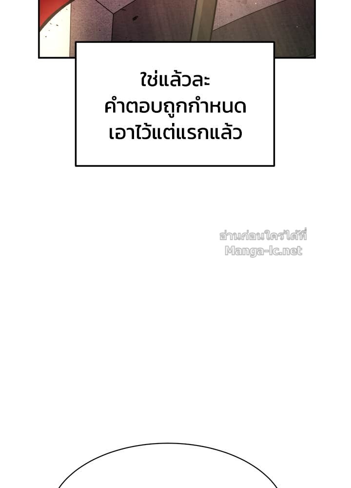 Doujin-Lc- อ่าน โดจิน มังฮวา เกาหลี ญี่ปุ่น จีน แปลไทย ผู้พิชิตเกมป้องกันฐาน ตอนที่ 1 2 3 4 5 6 7 8 9 10 11 12 13 14 ฟรี ไม่มีโฆษณา อ่าน โดจิน Manhwa เกาหลี ญี่ปุ่น จีน เรามีครบ คัดมาให้เน้นๆ โดจิน 18+ รับประกันความฟินโดย Doujin Lc