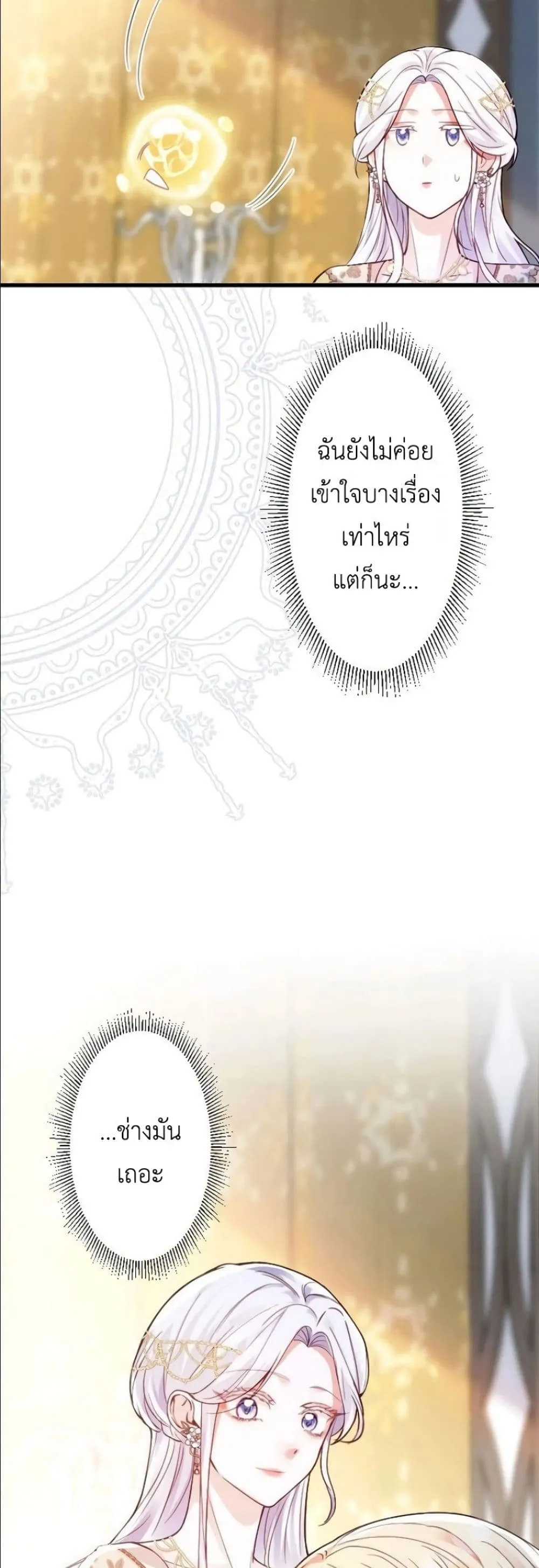 Manga-lc-com อ่านมังงะ อ่านการ์ตูน ออนไลน์ ฟรี I’m a Contract Stepmother, but the Tyrant Is Way Too Overpro ตอนที่ 1 2 3 4 5 6 7 8 9 10 11 12 13 14 ฟรี ไม่มีโฆษณา Manga-lc - อ่าน มังงะ อ่าน การ์ตูน ออนไลน์ อ่านมังงะ ฟรี