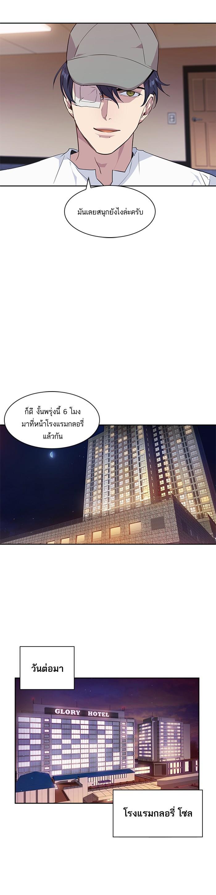 Manga-lc-com อ่านมังงะ อ่านการ์ตูน ออนไลน์ ฟรี The World Is Money and Power กลโกงโลกพนัน ตอนที่ 1 2 3 4 5 6 7 8 9 10 11 12 13 14 ฟรี ไม่มีโฆษณา Manga-lc - อ่าน มังงะ อ่าน การ์ตูน ออนไลน์ อ่านมังงะ ฟรี