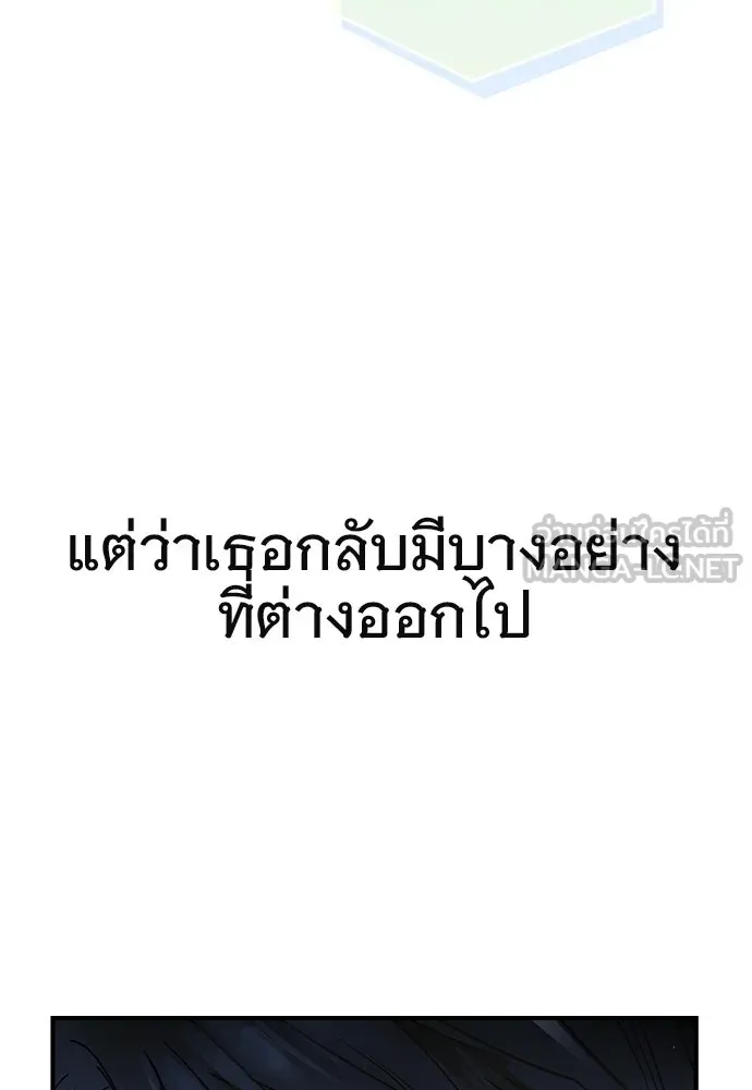 บันทึกรักลูกสาวเจ้าพ่อ ตอนที่ 31 รูปที่ 30