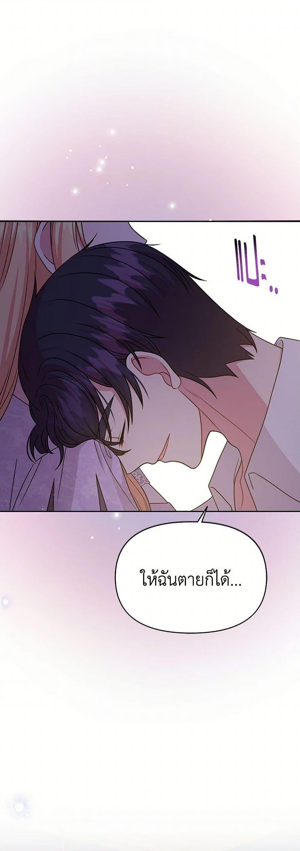 Manga-lc-com อ่านมังงะ อ่านการ์ตูน ออนไลน์ ฟรี My BFF is a Tyrant in Training ตอนที่ 1 2 3 4 5 6 7 8 9 10 11 12 13 14 ฟรี ไม่มีโฆษณา Manga-lc - อ่าน มังงะ อ่าน การ์ตูน ออนไลน์ อ่านมังงะ ฟรี