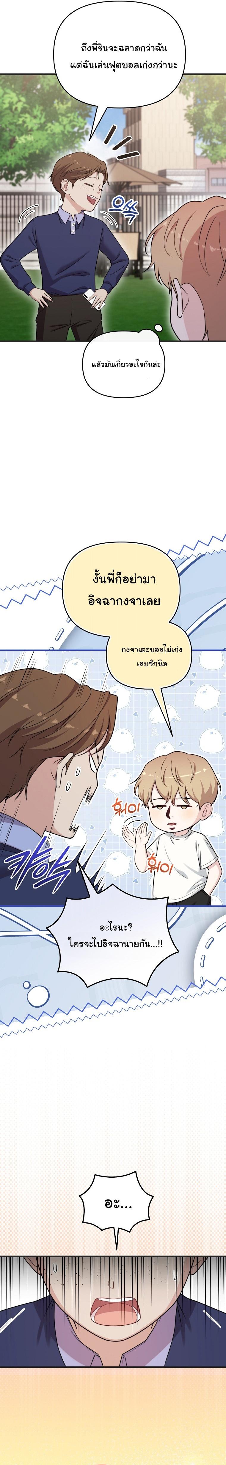 Manga-lc-com อ่านมังงะ อ่านการ์ตูน ออนไลน์ ฟรี Face Genius  0-Year-Old Top Star ตอนที่ 1 2 3 4 5 6 7 8 9 10 11 12 13 14 ฟรี ไม่มีโฆษณา Manga-lc - อ่าน มังงะ อ่าน การ์ตูน ออนไลน์ อ่านมังงะ ฟรี
