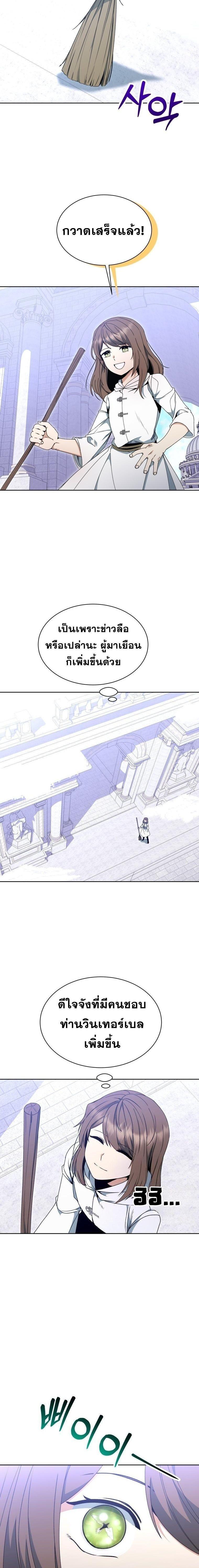 Manga-lc-com อ่านมังงะ อ่านการ์ตูน ออนไลน์ ฟรี Winterbell ตอนที่ 1 2 3 4 5 6 7 8 9 10 11 12 13 14 ฟรี ไม่มีโฆษณา Manga-lc - อ่าน มังงะ อ่าน การ์ตูน ออนไลน์ อ่านมังงะ ฟรี