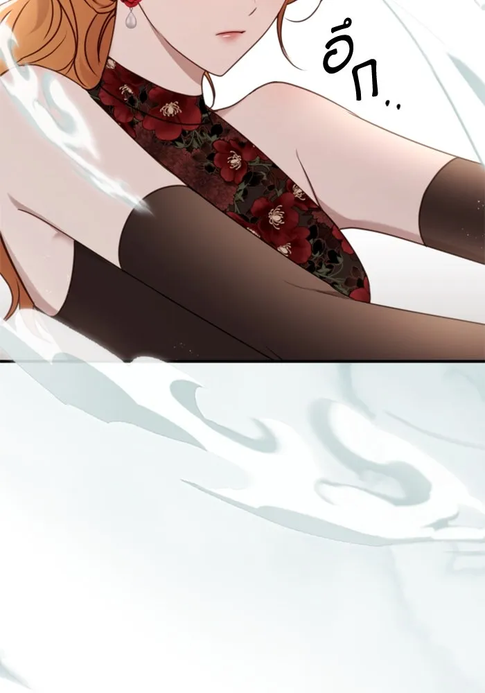 ตัวร้ายอย่างฉันขออยู่อย่างสงบ ตอนที่ 28 รูปที่ 26