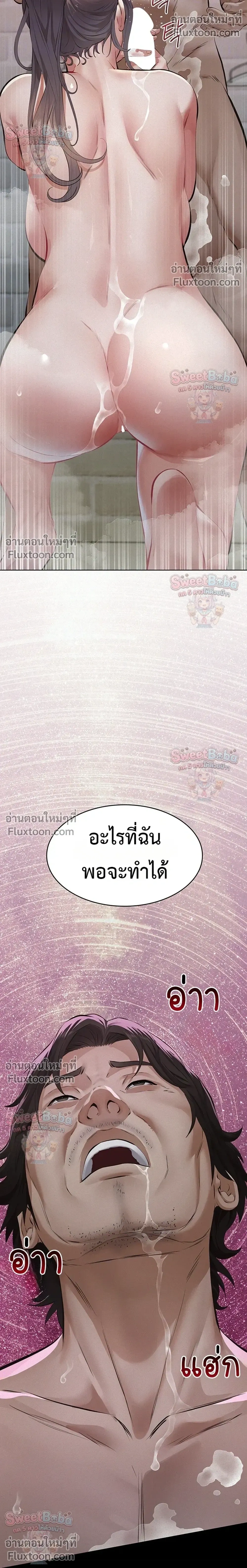 Doujin-Lc- อ่าน โดจิน มังฮวา เกาหลี ญี่ปุ่น จีน แปลไทย Papa Kacheu ความลับ 20 ปี กับลูกสาวที่ (ไม่) ใช่ลูก ตอนที่ 1 2 3 4 5 6 7 8 9 10 11 12 13 14 ฟรี ไม่มีโฆษณา อ่าน โดจิน Manhwa เกาหลี ญี่ปุ่น จีน เรามีครบ คัดมาให้เน้นๆ โดจิน 18+ รับประกันความฟินโดย  Doujin Lc