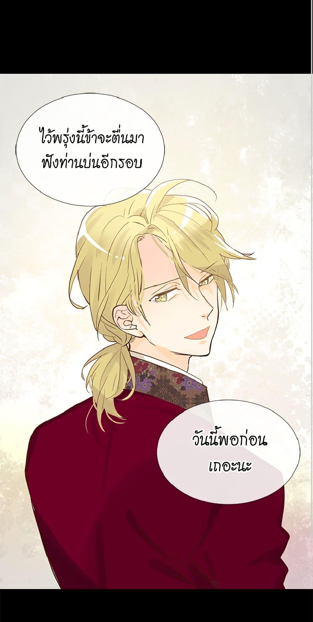 Manga-lc-com อ่านมังงะ อ่านการ์ตูน ออนไลน์ ฟรี Isekai Empress ตอนที่ 1 2 3 4 5 6 7 8 9 10 11 12 13 14 ฟรี ไม่มีโฆษณา Manga-lc - อ่าน มังงะ อ่าน การ์ตูน ออนไลน์ อ่านมังงะ ฟรี