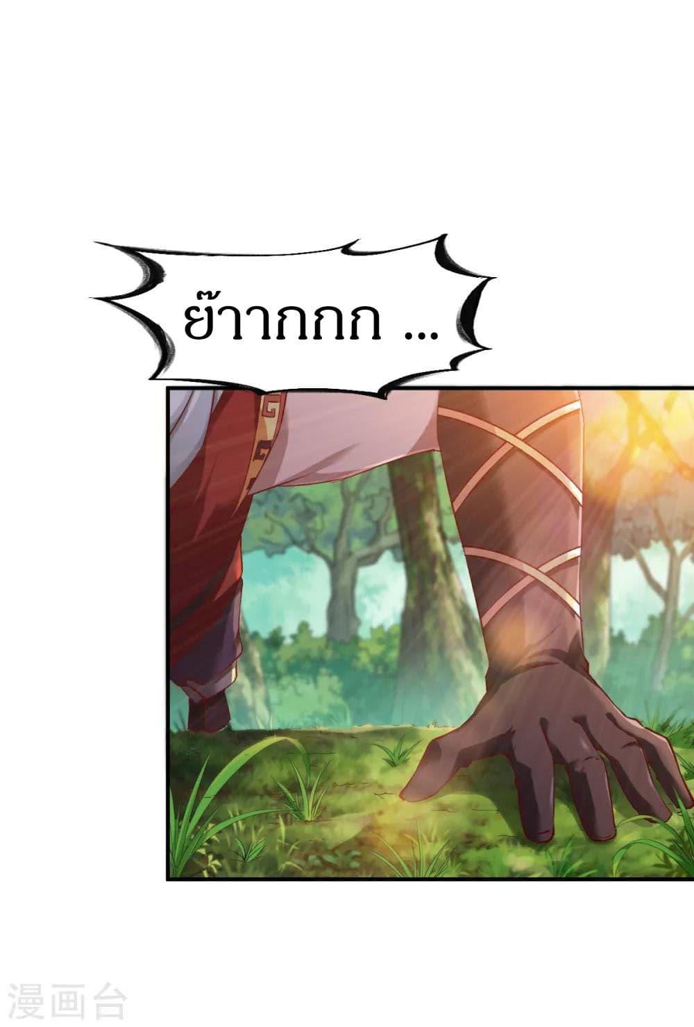 Manga-lc-com อ่านมังงะ อ่านการ์ตูน ออนไลน์ ฟรี The Legendary Tripod ตอนที่ 1 2 3 4 5 6 7 8 9 10 11 12 13 14 ฟรี ไม่มีโฆษณา Manga-lc - อ่าน มังงะ อ่าน การ์ตูน ออนไลน์ อ่านมังงะ ฟรี