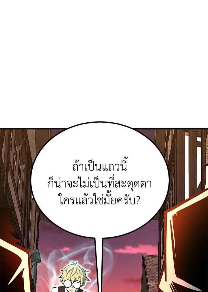 Manga-lc-com อ่านมังงะ อ่านการ์ตูน ออนไลน์ ฟรี Standard of Reincarnation ตอนที่ 1 2 3 4 5 6 7 8 9 10 11 12 13 14 ฟรี ไม่มีโฆษณา Manga-lc - อ่าน มังงะ อ่าน การ์ตูน ออนไลน์ อ่านมังงะ ฟรี