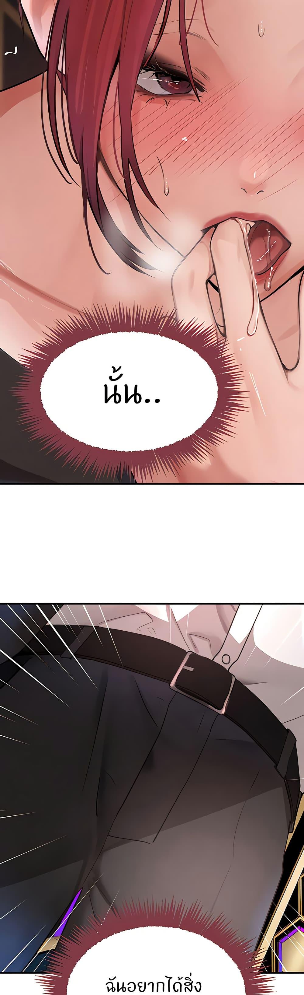 Doujin-Lc- อ่าน โดจิน มังฮวา เกาหลี ญี่ปุ่น จีน แปลไทย The Boss's Daughter ตอนที่ 1 2 3 4 5 6 7 8 9 10 11 12 13 14 ฟรี ไม่มีโฆษณา อ่าน โดจิน Manhwa เกาหลี ญี่ปุ่น จีน เรามีครบ คัดมาให้เน้นๆ โดจิน 18+ รับประกันความฟินโดย  Doujin Lc