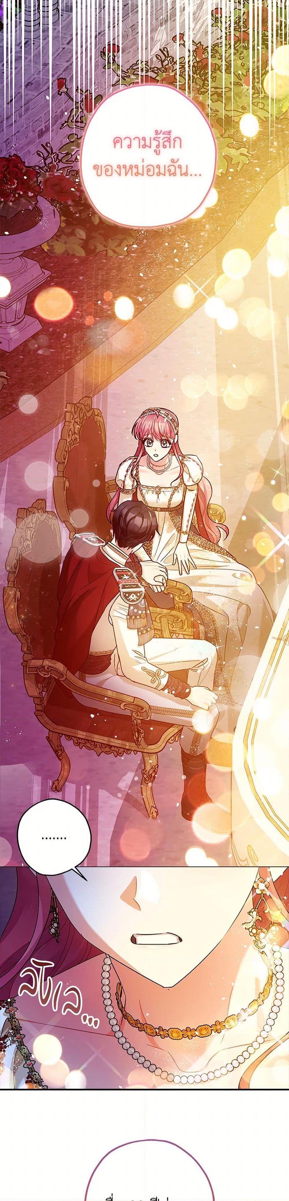 Manga-lc-com อ่านมังงะ อ่านการ์ตูน ออนไลน์ ฟรี The Tyrant’s Tranquilizer ตอนที่ 1 2 3 4 5 6 7 8 9 10 11 12 13 14 ฟรี ไม่มีโฆษณา Manga-lc - อ่าน มังงะ อ่าน การ์ตูน ออนไลน์ อ่านมังงะ ฟรี