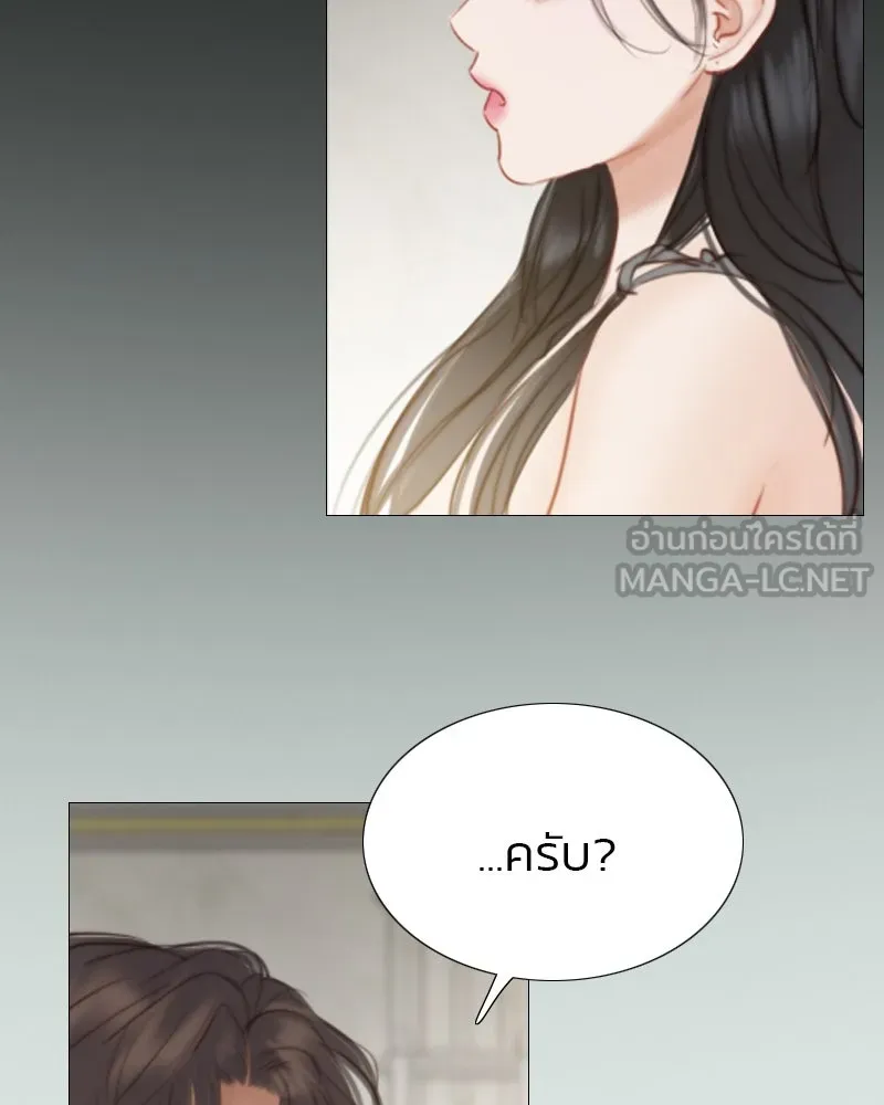 เซเรน่า ตอนที่ 7 รูปที่ 66