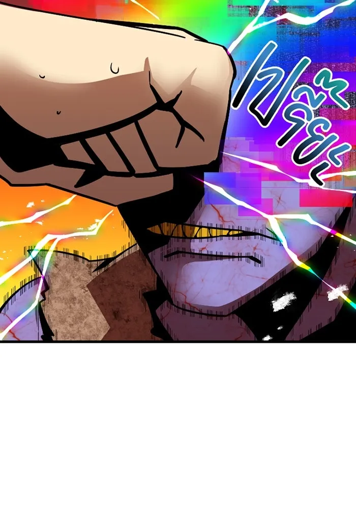 เพลเยอร์เลือดเทวะ ตอนที่ 3 บททดสอบของประตู รูปที่ 181