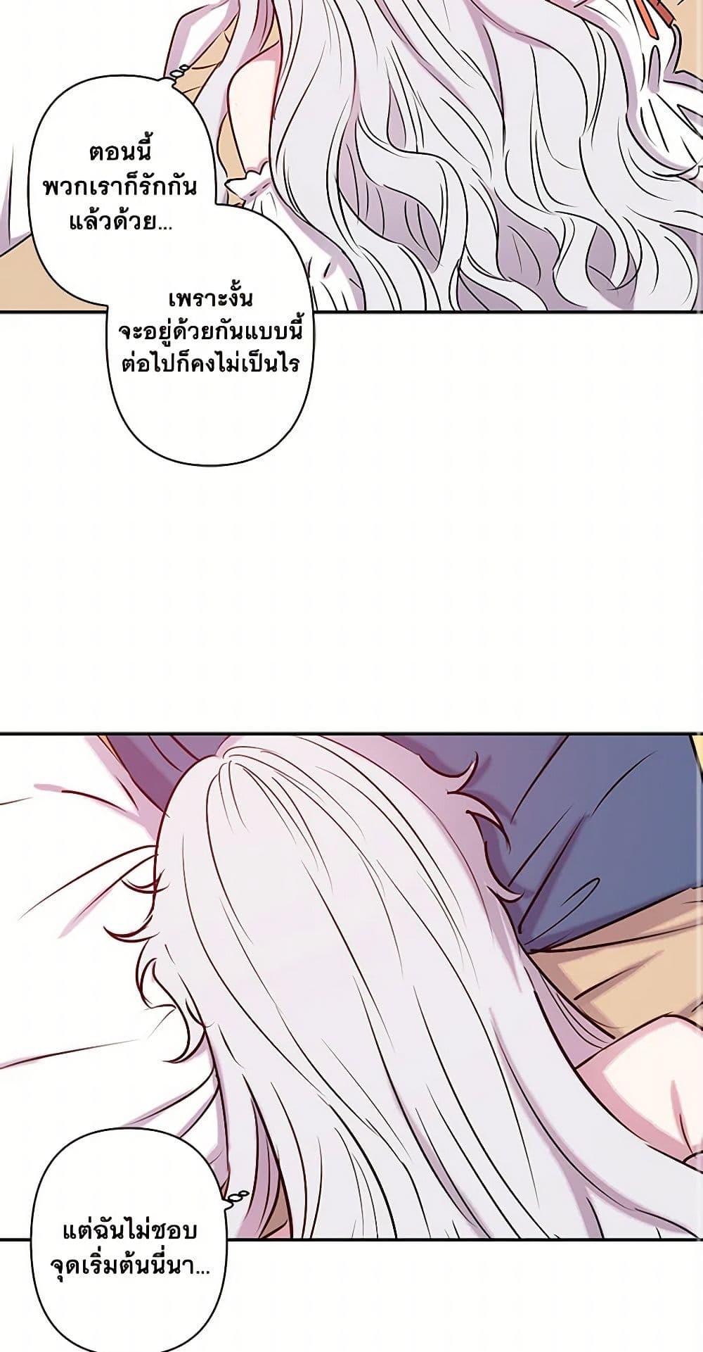 Manga-lc-com อ่านมังงะ อ่านการ์ตูน ออนไลน์ ฟรี Revenge Wedding ตอนที่ 1 2 3 4 5 6 7 8 9 10 11 12 13 14 ฟรี ไม่มีโฆษณา Manga-lc - อ่าน มังงะ อ่าน การ์ตูน ออนไลน์ อ่านมังงะ ฟรี