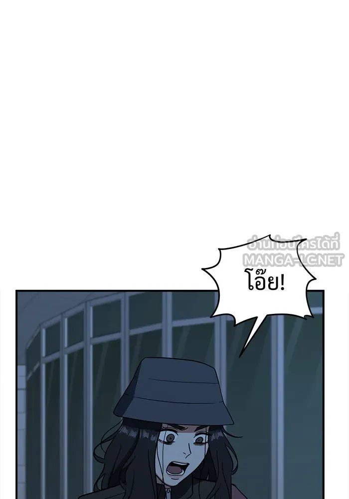 ช่วยเปลี่ยนฉันที ตอนที่ 74. ยอมินซอ 24 รูปที่ 33