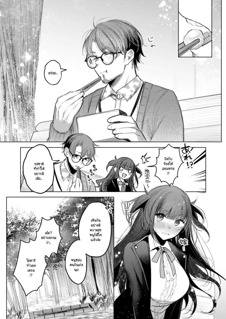 Doujin-Lc- อ่าน โดจิน มังฮวา เกาหลี ญี่ปุ่น จีน แปลไทย ข้าวกล่องของยัยเด็กดื้อ [Amamiya Mizuki] Koakuma Lunch Box ตอนที่ 1 2 3 4 5 6 7 8 9 10 11 12 13 14 ฟรี ไม่มีโฆษณา อ่าน โดจิน Manhwa เกาหลี ญี่ปุ่น จีน เรามีครบ คัดมาให้เน้นๆ โดจิน 18+ รับประกันความฟินโดย  Doujin Lc