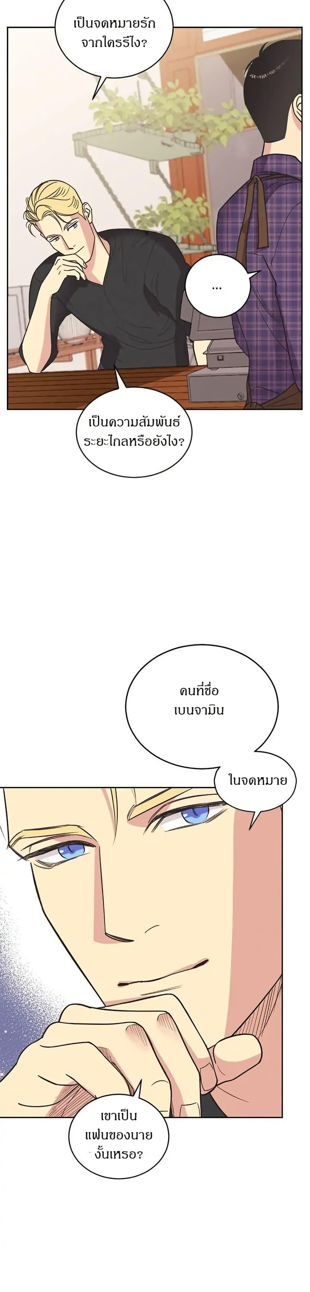 Manga-lc-com อ่านมังงะ อ่านการ์ตูน ออนไลน์ ฟรี Dear Benjamin ตอนที่ 1 2 3 4 5 6 7 8 9 10 11 12 13 14 ฟรี ไม่มีโฆษณา Manga-lc - อ่าน มังงะ อ่าน การ์ตูน ออนไลน์ อ่านมังงะ ฟรี