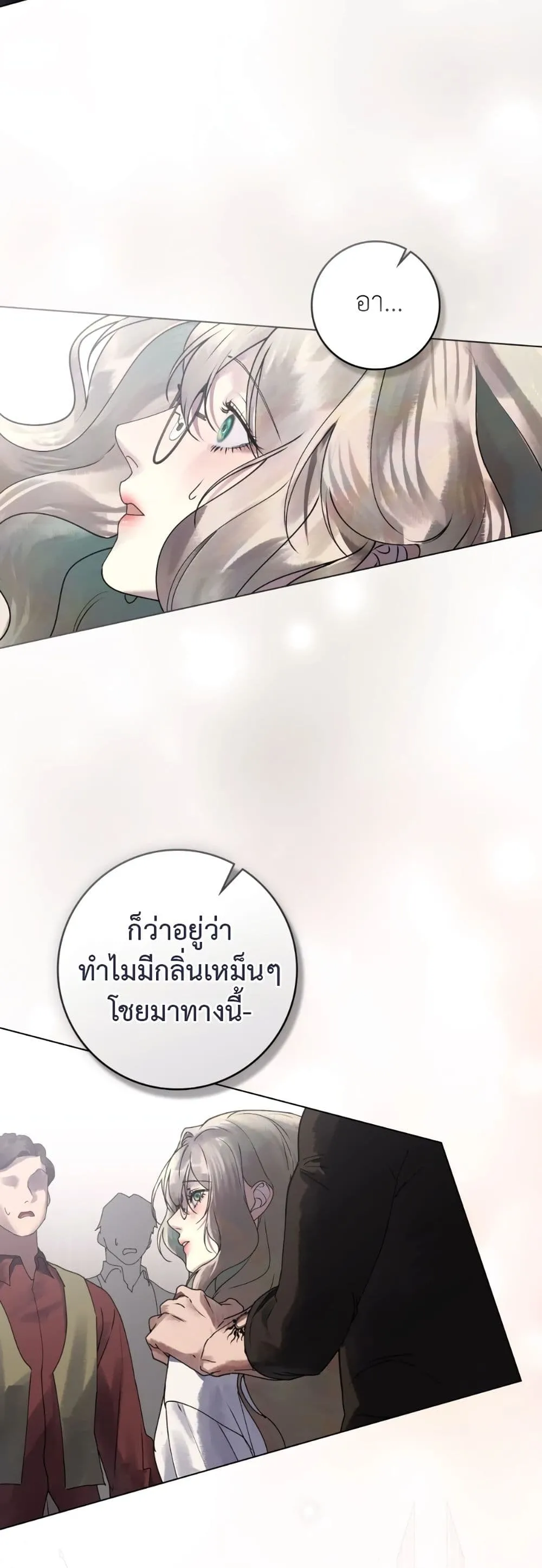 Manga-lc-com อ่านมังงะ อ่านการ์ตูน ออนไลน์ ฟรี A Wicked Husband ตอนที่ 1 2 3 4 5 6 7 8 9 10 11 12 13 14 ฟรี ไม่มีโฆษณา Manga-lc - อ่าน มังงะ อ่าน การ์ตูน ออนไลน์ อ่านมังงะ ฟรี