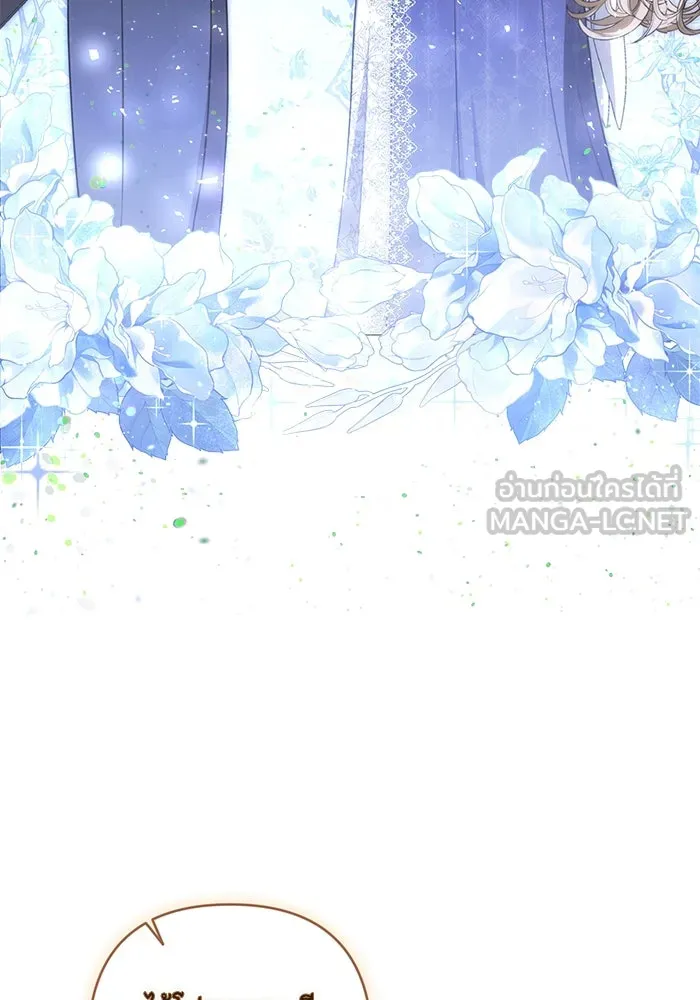 ละครชีวิตลิขิตรัก ตอนที่ 28 รูปที่ 105