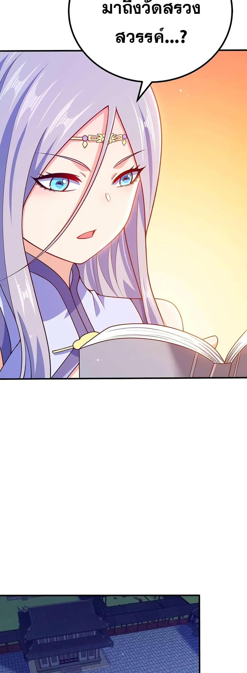 Manga-lc-com อ่านมังงะ อ่านการ์ตูน ออนไลน์ ฟรี My Wife is Actually the Future Tyrant Empress ตอนที่ 1 2 3 4 5 6 7 8 9 10 11 12 13 14 ฟรี ไม่มีโฆษณา Manga-lc - อ่าน มังงะ อ่าน การ์ตูน ออนไลน์ อ่านมังงะ ฟรี